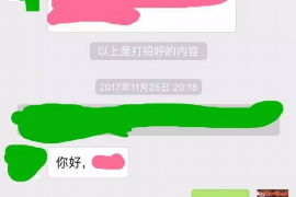 信阳企业清欠服务