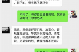 信阳讨债公司成功追回初中同学借款40万成功案例